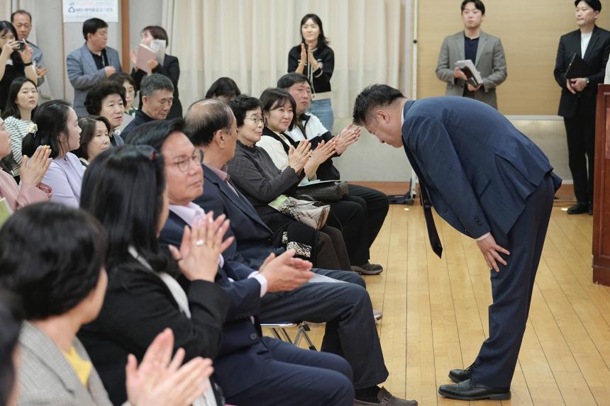 마포구 생태전환이음교육 5기 모아공동체 - 4