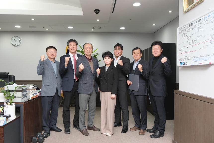 결산검사위원 위촉식