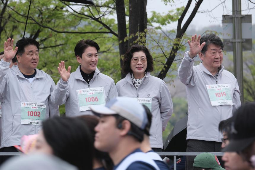 제1회 마포 서윤복 마라톤 대회 - 2