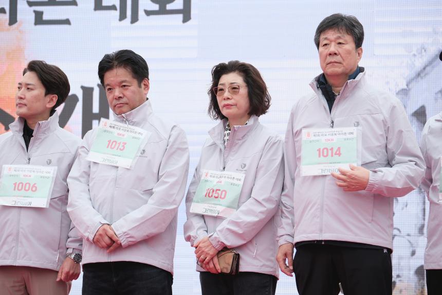 제1회 마포 서윤복 마라톤 대회 - 2