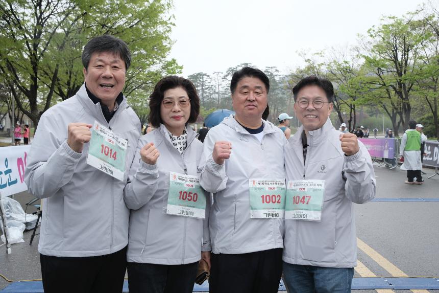 제1회 마포 서윤복 마라톤 대회 - 9