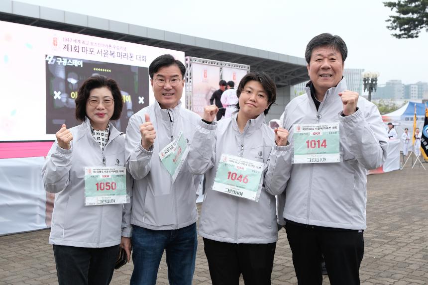 제1회 마포 서윤복 마라톤 대회 - 11