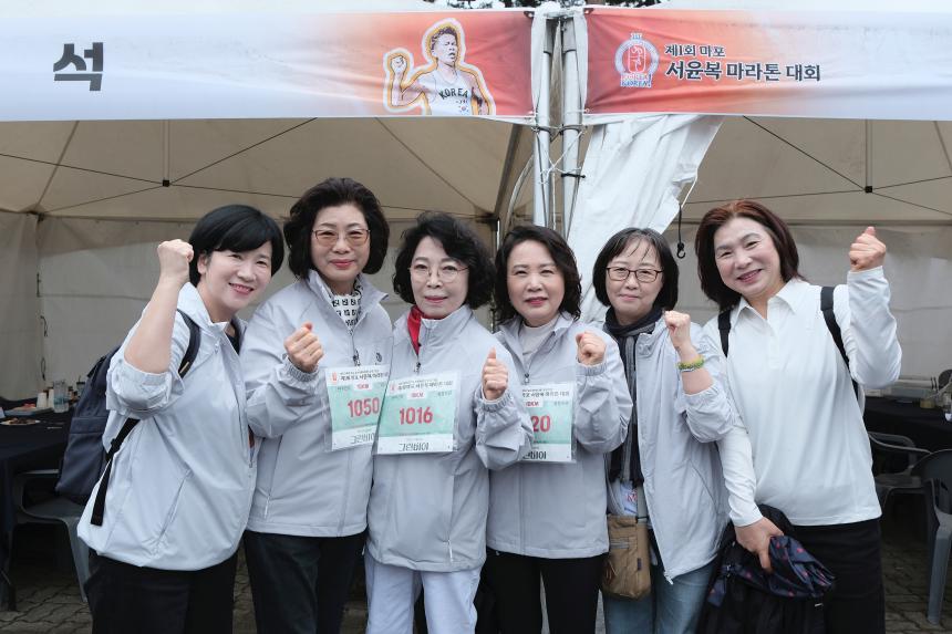 제1회 마포 서윤복 마라톤 대회 - 13