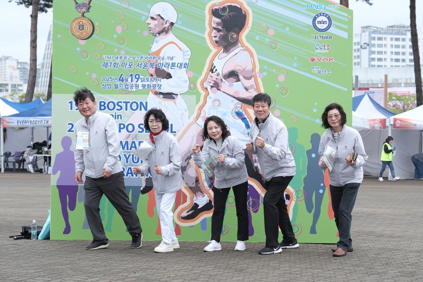 제1회 마포 서윤복 마라톤 대회 - 14