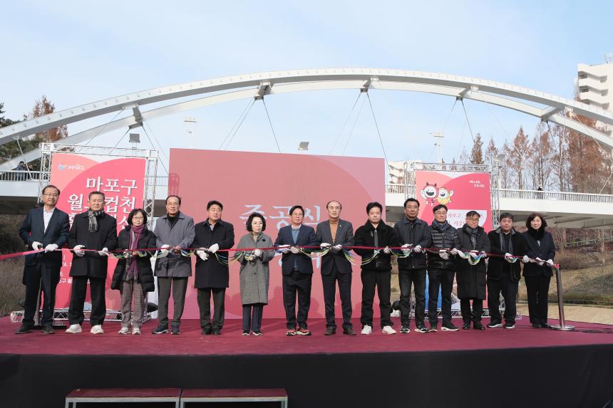 마포구 월드컵천 환경개선 준공식