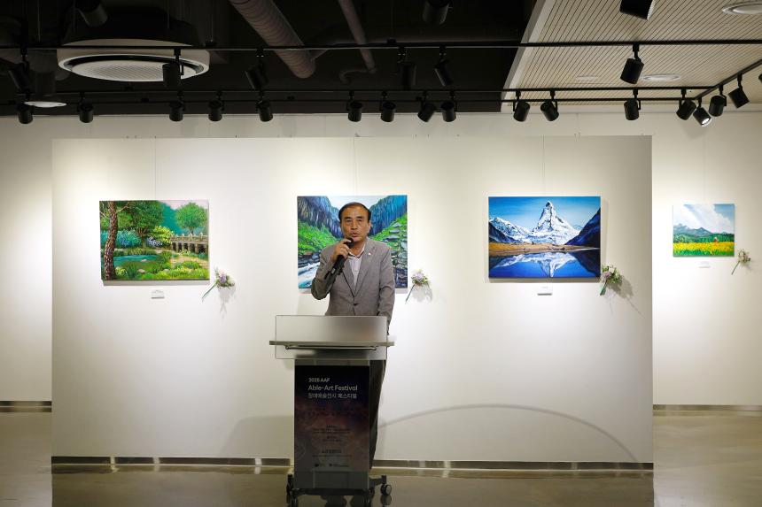 장애예술전시 페스티벌