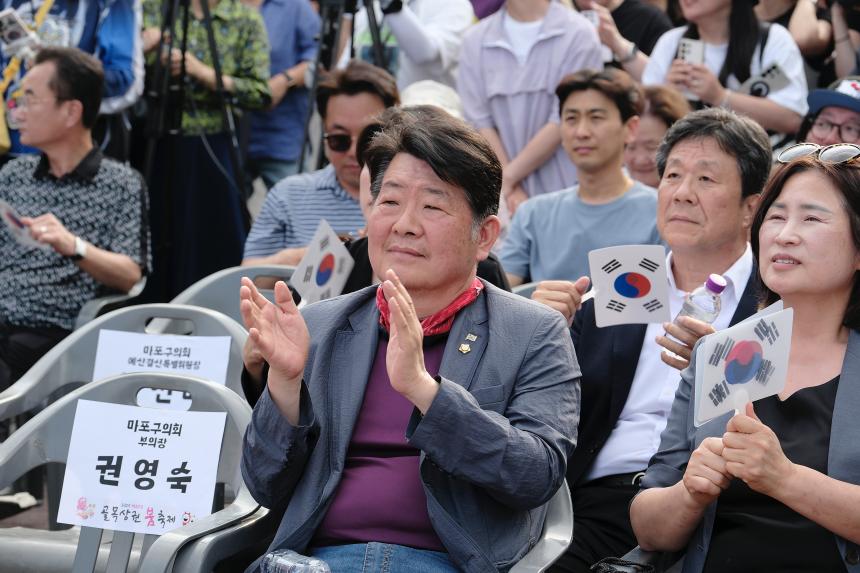 마포구 11대 상권 선포식(골목상권 붐 축제) - 2