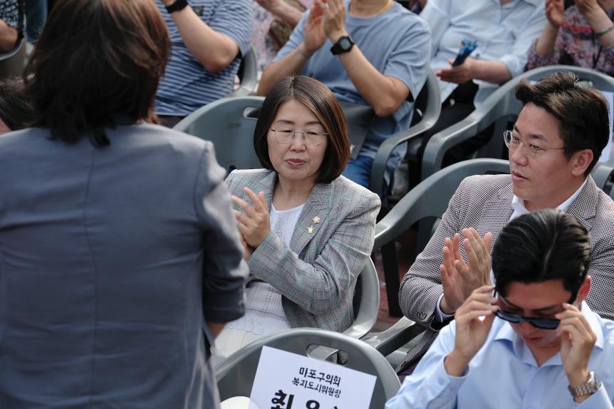 마포구 11대 상권 선포식(골목상권 붐 축제)