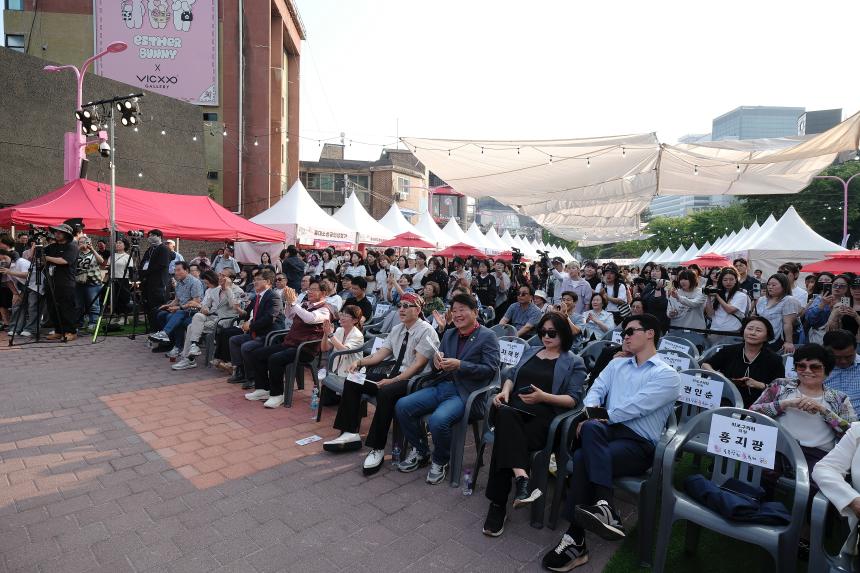 마포구 11대 상권 선포식(골목상권 붐 축제) - 9