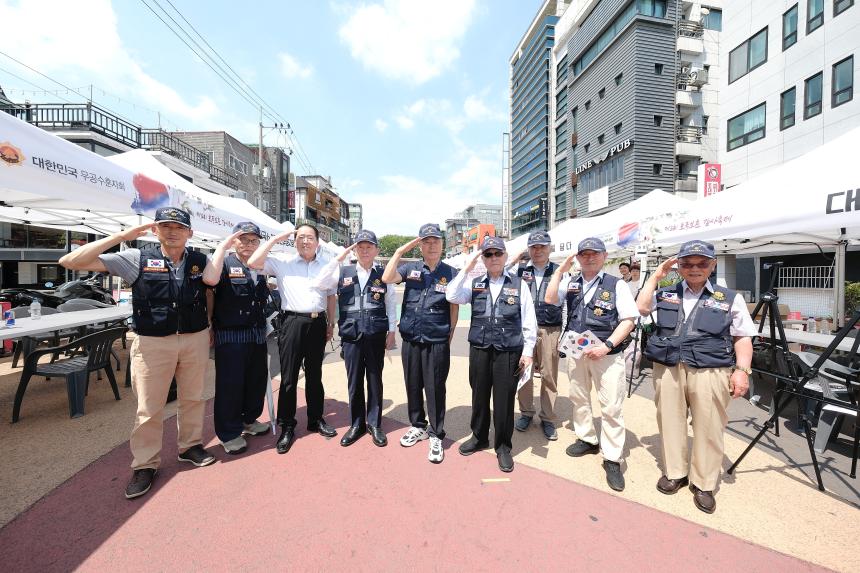 호국보훈감사축제