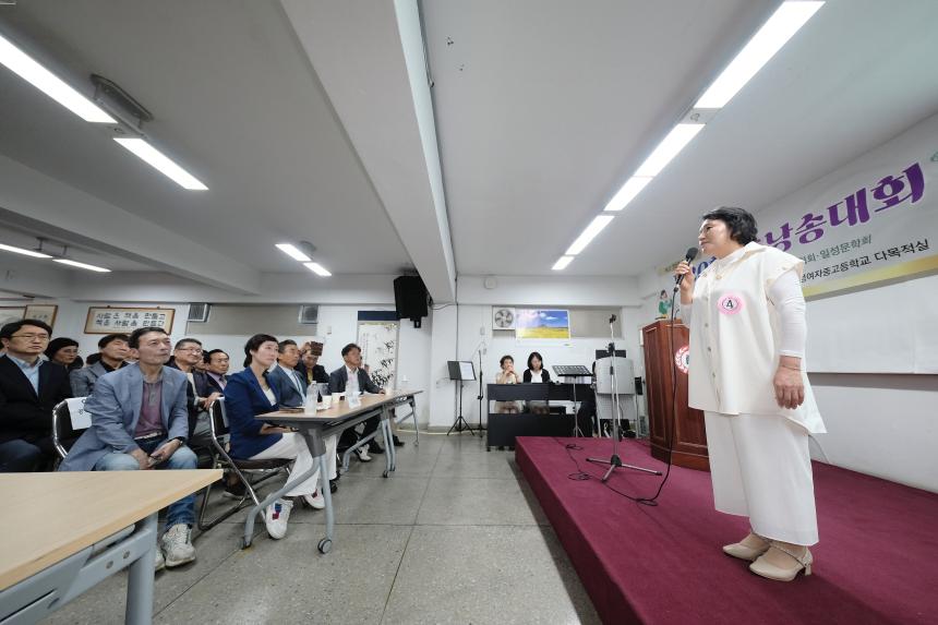 제20회 시낭송대회-일성여중고