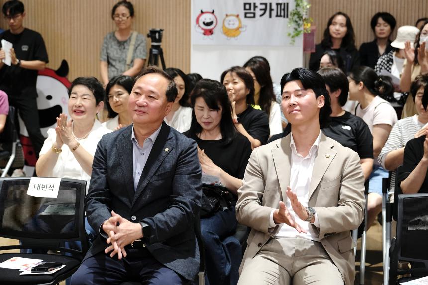 합정실뿌리 맘카페 개소식 - 6