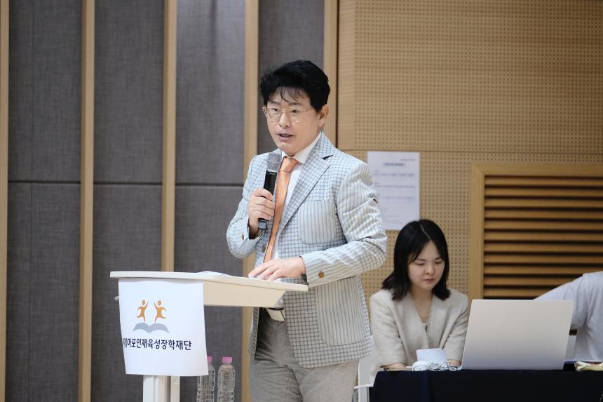 마포인재육성장학재단 제7대 권오범 이사장 취임식 - 8