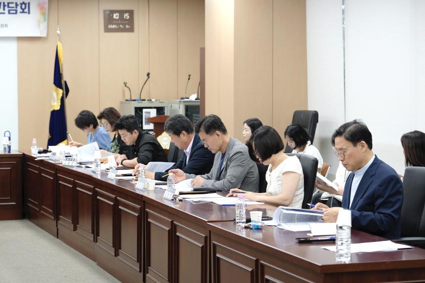 통합돌봄 도입에 따른 추진 방향 모색 간담회 - 11