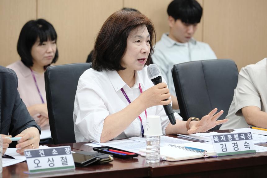 통합돌봄 도입에 따른 추진 방향 모색 간담회 - 17