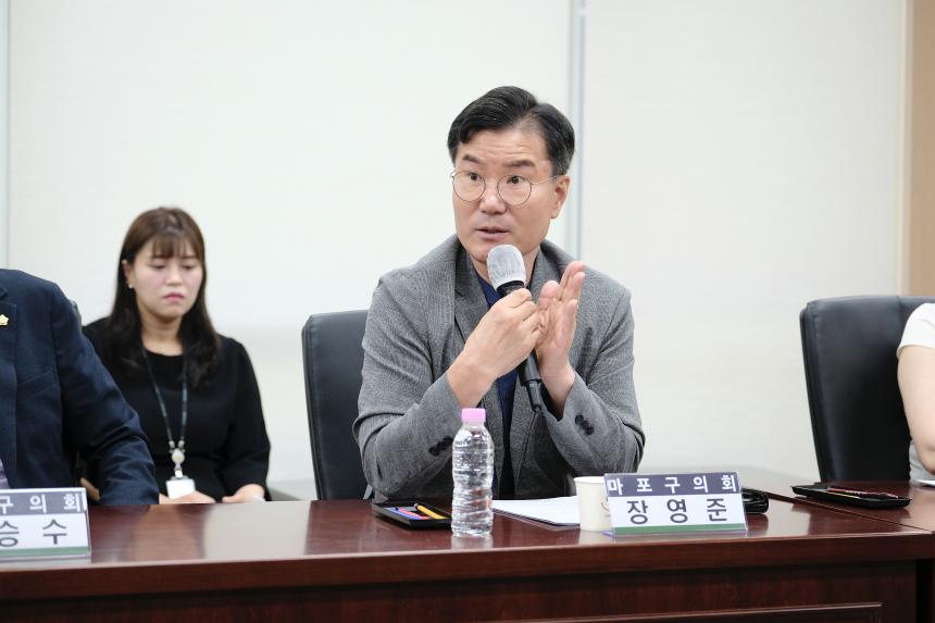 통합돌봄 도입에 따른 추진 방향 모색 간담회 - 27