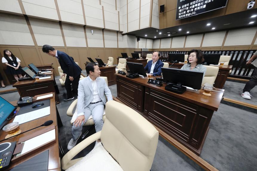 제277회 임시회 본회의
