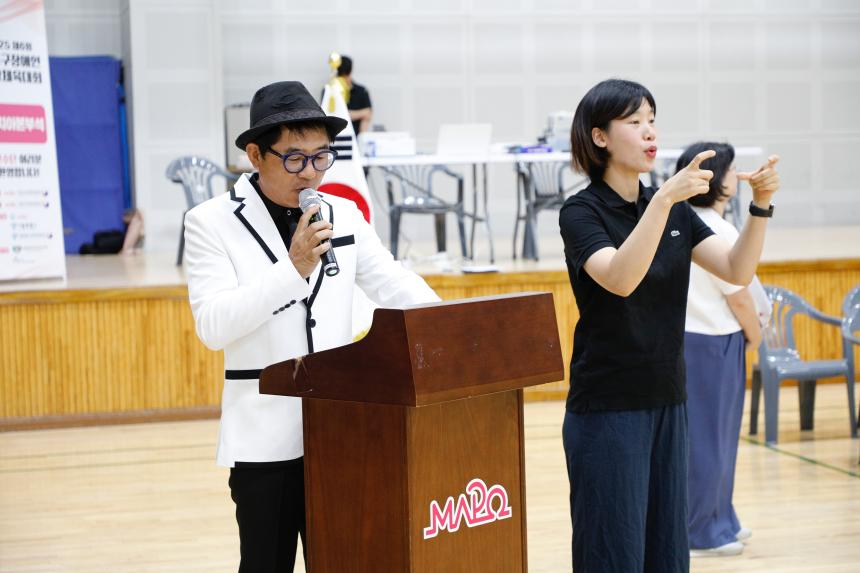제6회 마포구장애인생활체육대회 - 9
