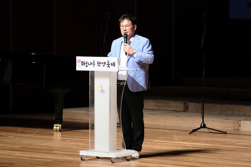 마포나루 찬양축제 - 7