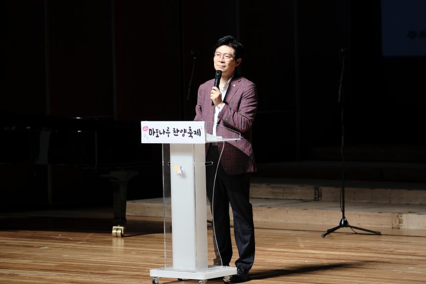 마포나루 찬양축제 - 9