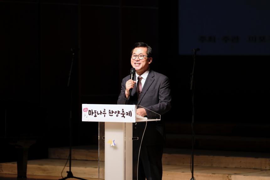 마포나루 찬양축제 - 10