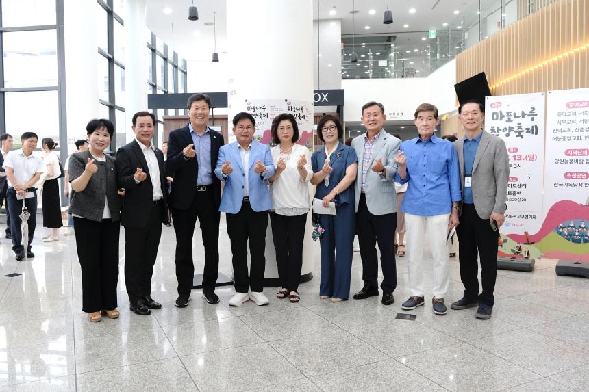 마포나루 찬양축제 - 20