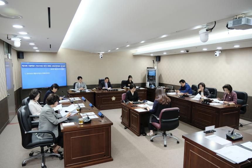 의회운영위원회 행정사무감사-제276회 제1차 정례회