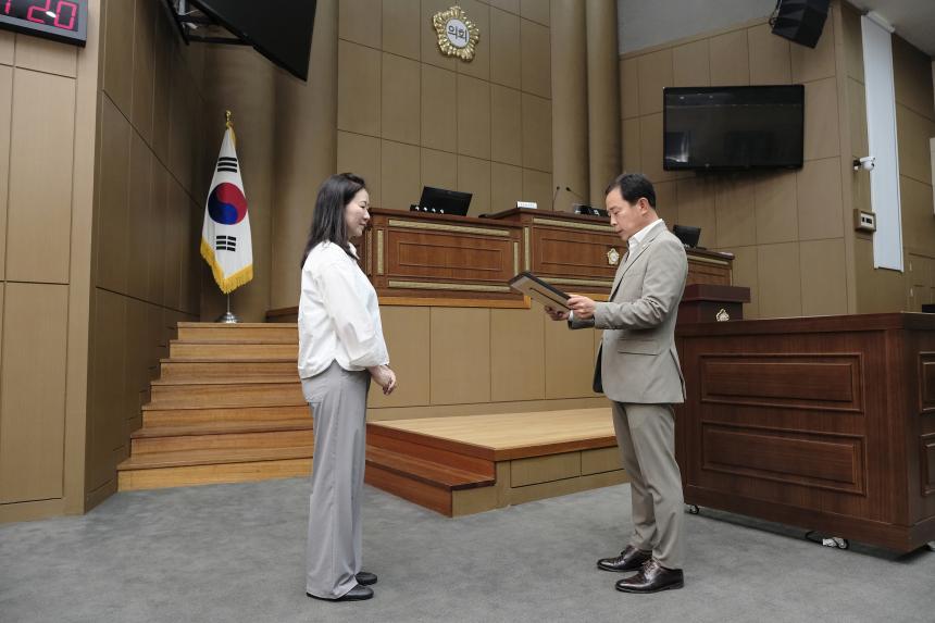 표창 수여식