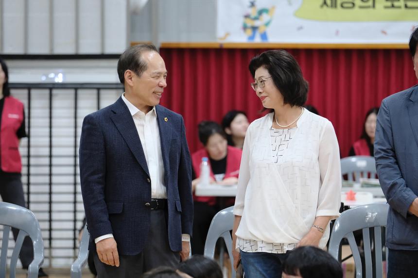 제4회 마포신비놀이터 - 15