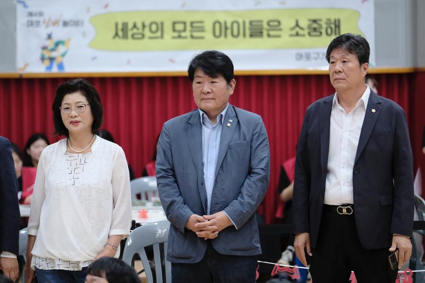 제4회 마포신비놀이터 - 16