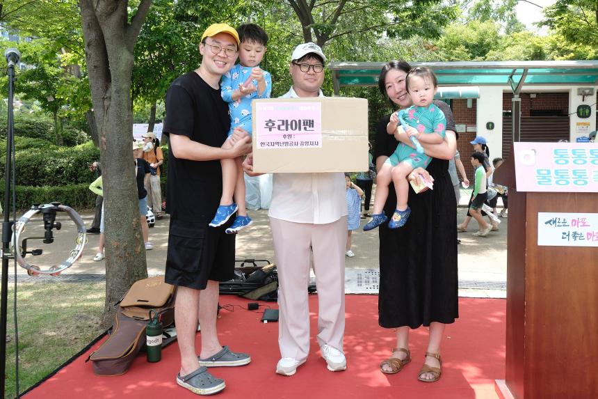 제5회 상암동 통통통 물통통 마을축제 - 11