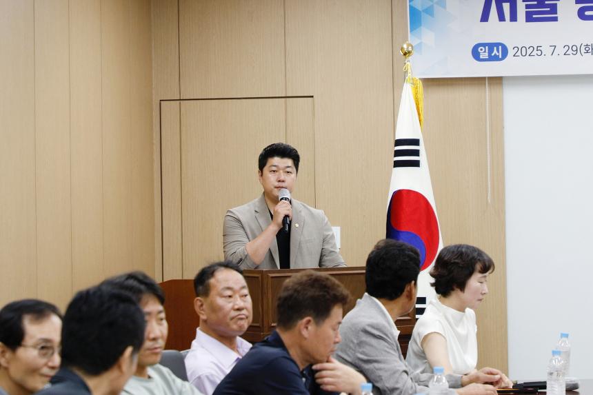 서울 봉제클럽 협동조합 간담회 - 4