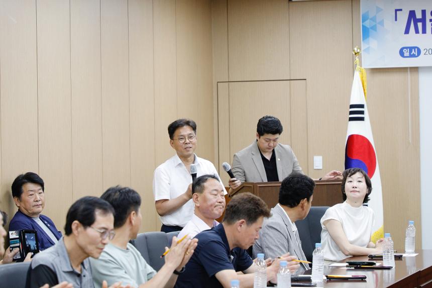 서울 봉제클럽 협동조합 간담회 - 7