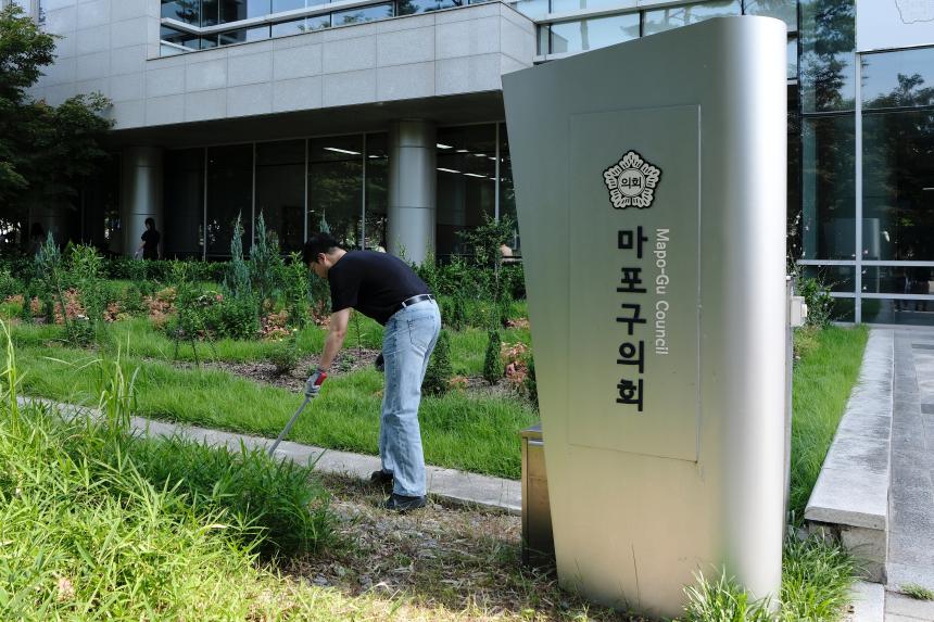마포구의회 청소의 날 - 2