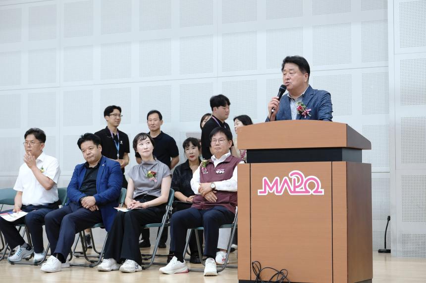 제23회 마포구청장배 농구대회 - 17