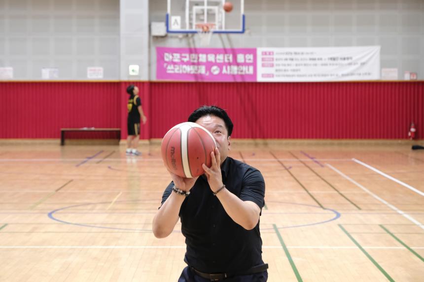 제23회 마포구청장배 농구대회 - 22