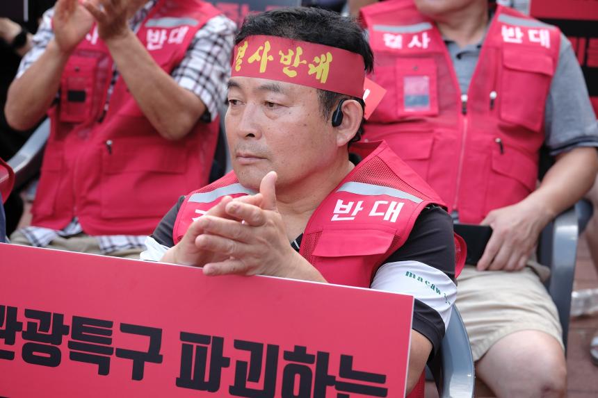 대장-홍대선 레드로드 역사 반대 기자회견 및 성명서 발표 - 10