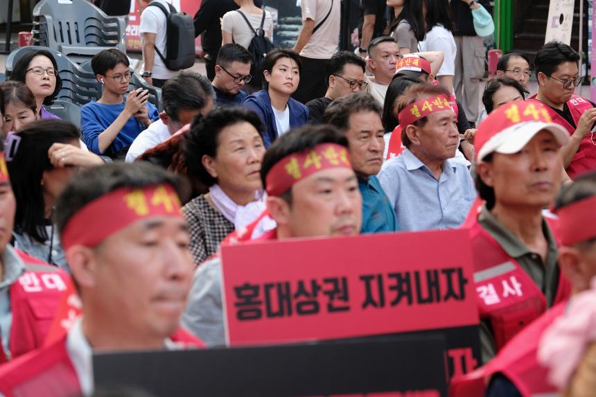 대장-홍대선 레드로드 역사 반대 기자회견 및 성명서 발표 - 20