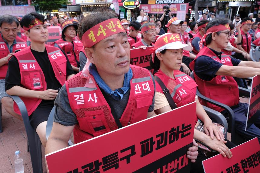 대장-홍대선 레드로드 역사 반대 기자회견 및 성명서 발표 - 23