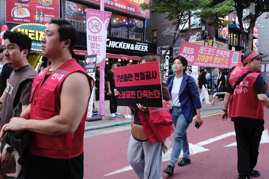 대장-홍대선 레드로드 역사 반대 기자회견 및 성명서 발표 - 35