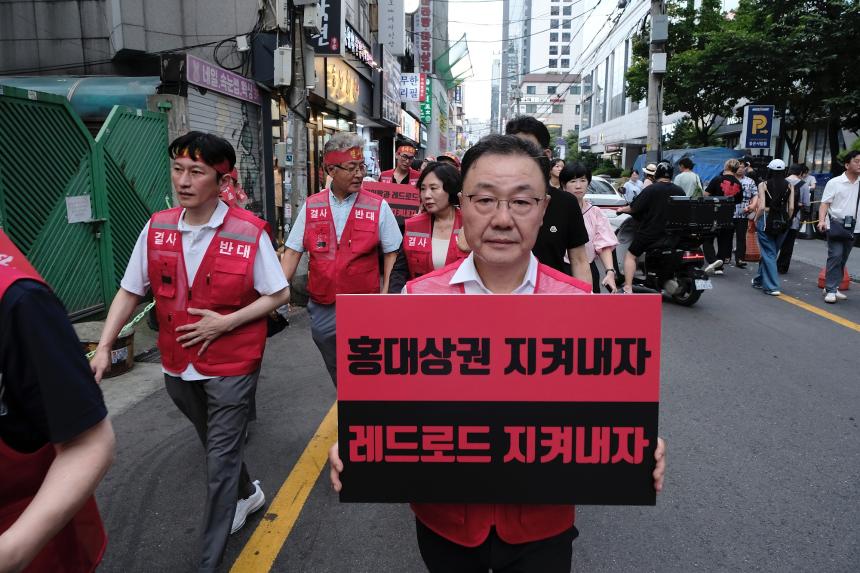대장-홍대선 레드로드 역사 반대 기자회견 및 성명서 발표 - 36