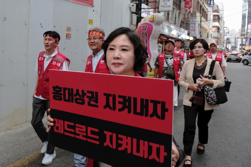 대장-홍대선 레드로드 역사 반대 기자회견 및 성명서 발표 - 37