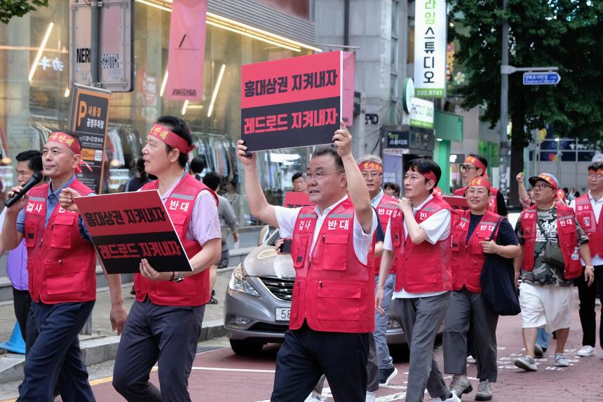대장-홍대선 레드로드 역사 반대 기자회견 및 성명서 발표 - 40