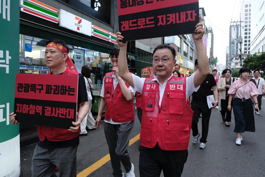 대장-홍대선 레드로드 역사 반대 기자회견 및 성명서 발표 - 44