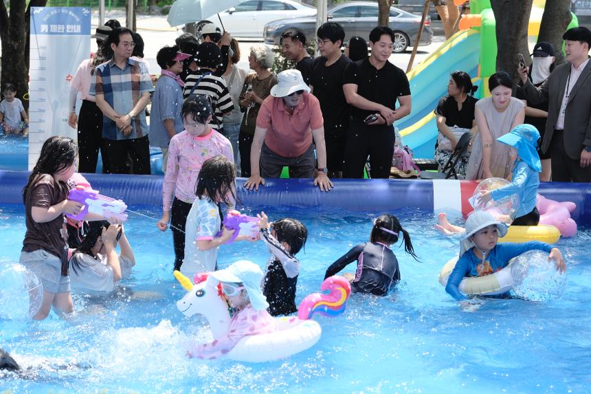 엄빠랑 물놀이장