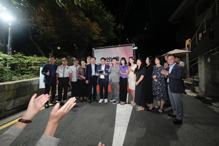 연남동 경관조명 점등식 - 8