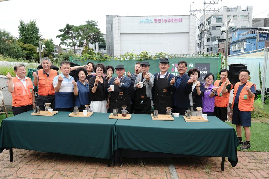 망원 커피 페스트 2025