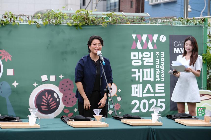 망원 커피 페스트 2025 - 2