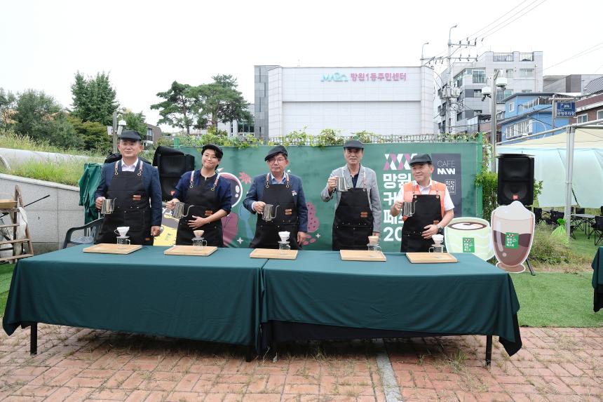 망원 커피 페스트 2025 - 5