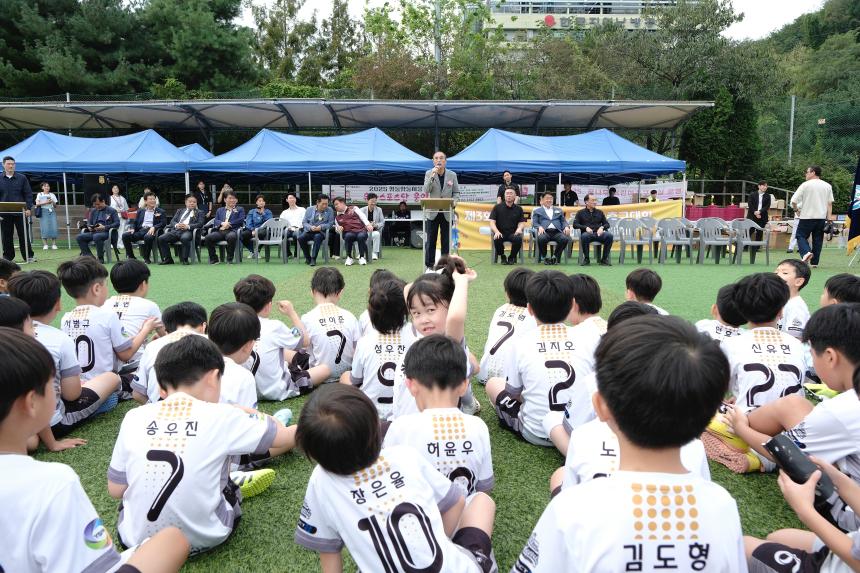 제3회 마포구청장배 유소년 축구대회 - 2